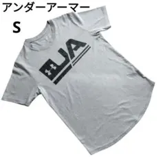 Under Armour アンダーアーマーグレー Tシャツ S　きれいな商品