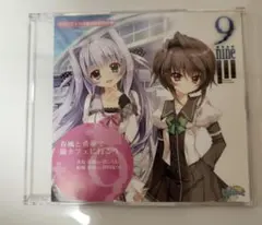 2025年最新】9 nine ぱれっとの人気アイテム - メルカリ