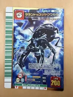 2025年最新】ムシキングカードの人気アイテム - メルカリ