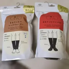 オカモト 靴下サプリ まるでこたつソックス　レッグウォーマー