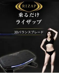 2026年最新】DOCTORAir ライザップの人気アイテム - メルカリ