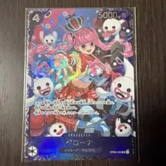 ワンピース ペローナ フラッグシップ プロモ PSA9 - メルカリ