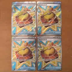 黒江様 リクエスト 2点 まとめ商品