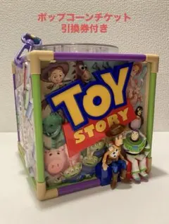 【東京ディズニー】トイストーリー ポップコーンバケット ポップコーンチケット付き