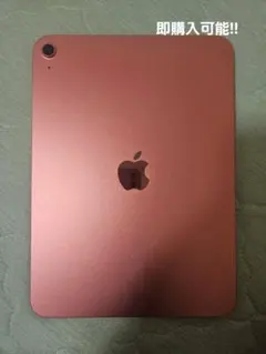 iPad A16 128GB バッテリー100% 充電回数77回 - メルカリ