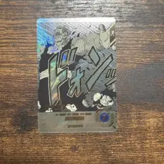 ダイバーズ　ピッコロ　APT-017 R★ パラレル