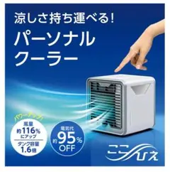 2026年最新】ここひえ r3の人気アイテム - メルカリ