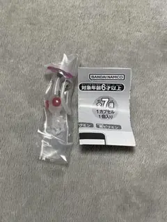 J*様 白ピクミン めじるしアクセサリー キーホルダー カプセルトイ ガチャガチ