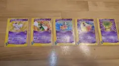 イツキシリーズ　VS 5枚セット（イツキのエーフィなど）