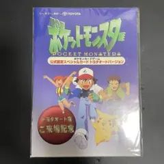 2026年最新】ポケモンカード トヨタの人気アイテム - メルカリ