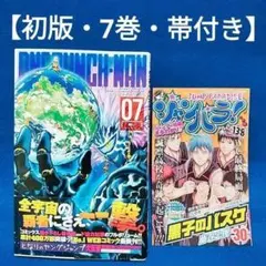 裁断済み】ワンパンマン ONE PUNCH MAN 33巻〜36巻セット - メルカリ