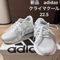 新品　adidas CLIMACOOL ホワイト スニーカー