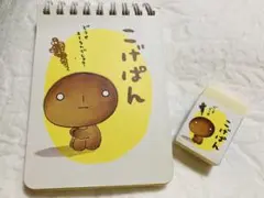 即購入Ok 平成レトロ当時物　こげぱんスパイラルメモ＆消しゴムセットで　希少レア