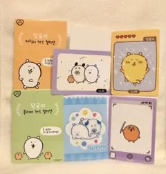 カラーなナガノ ナガノマーケット 韓国限定 バニラ クールグレー ブルーグレー カラーなナガノ ナガノマーケット 韓国限定 バニラ クールグレー