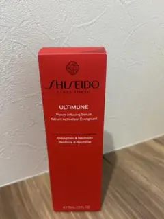 SHISEIDO アルティミューン 75mlのサムネイル