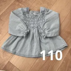 テータテート トップス 110cm