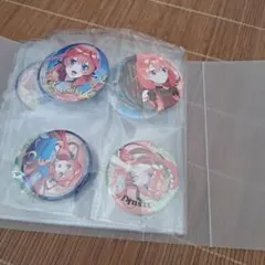 五等分の花嫁 缶バッジセット