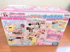 リカちゃんファミリーハウスあそびにおいでよ いっしょにいてね
