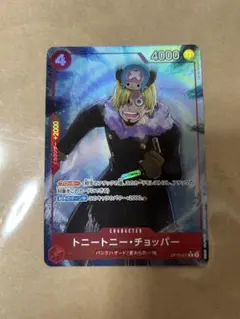 トニートニー・チョッパー【Rパラレル】 OP10-011