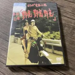 2025年最新】さらば青春の光 野良の人気アイテム - メルカリ