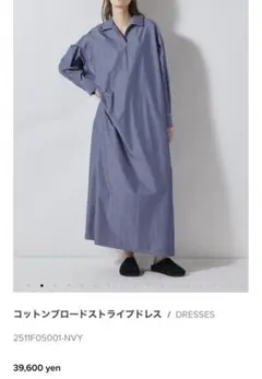 FLORENT 2026SS ストライプワンピースのサムネイル