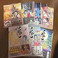 ネムキ伊藤潤二 今市子 2012年 1月・3月・5月・7月・9月・11月 6冊
