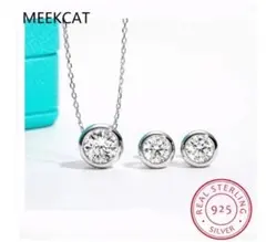 【極上の輝き】ネックレスとピアスセット 高級モアサナイトダイヤモンド ギフト対応