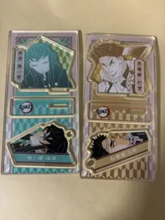 鬼滅の刃 スタンド＆チャームコレクション 時透無一郎 悲鳴嶼行冥