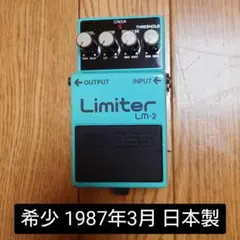 2025年最新】BOSS LM-2の人気アイテム - メルカリ
