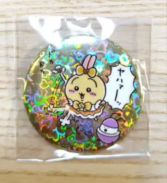 Item thumbnail for item 2a004109-2d31-48d4-b09a-e8b873c7c198