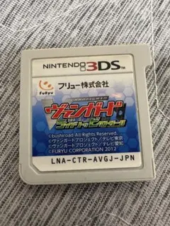 ヴァンガード ライド トゥ ビクトリー！！ 3DS