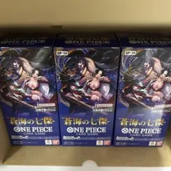 【テープ付き】ONE PIECEカードゲーム 蒼海の七傑 OP-14 3BOX