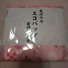 Item thumbnail for item a36970bb-287b-4a17-9c81-5d60ac0eaf33