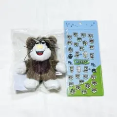 ハマちゃんとコージのお上手です！ウェルくんぬいぐるみキーホルダー