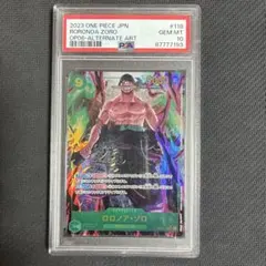 PSA10 ユニオンアリーナ 僕のヒーローアカデミア 爆豪勝己 パラレル