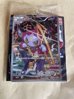 未開封 フーパ プロモ 映画特典 ポケモンカード ポケカ m30542503043_1.jpg?1769951516
