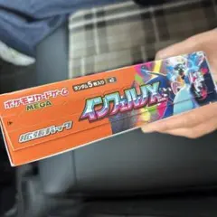 2026年最新】未来の一閃 BOX シュリンクなしの人気アイテム - メルカリ