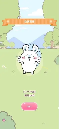 専用
