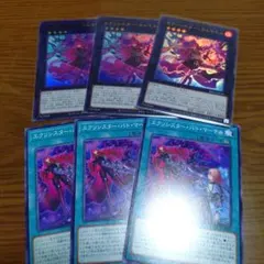 遊戯王 エクソシスター・カルマエル ウルトラ3枚