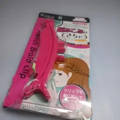 Item thumbnail for item efd4c8e1-cd5a-4e2b-bc58-f2fda42e476e