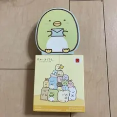 マック　マクドナルド　ハッピーセット　すみっコぐらし　レターセット　ぺんぎん