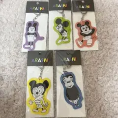 嵐を旅する展覧会　アクリルキーチェーン　ミッキー