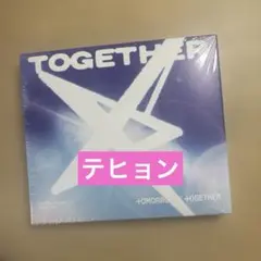 TXT トゥバ TOGETHER ソロトラックver. テヒョン
