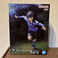 ブルーロック 潔世一 フィギュア 青い監獄 11傑　新品未開封