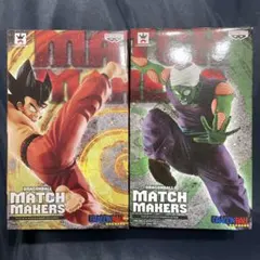 孫悟空 vs マジュニア(ピッコロ) MATCH MAKERS ドラゴンボール