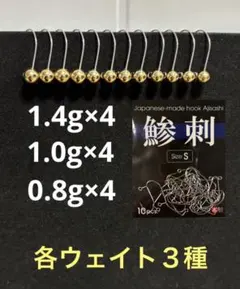 ターンズヘッドタングステンジグヘッド　 12個セット　アジング用 ターンズヘッドタングステンジグヘッド 12個セット アジング用 - メルカリ