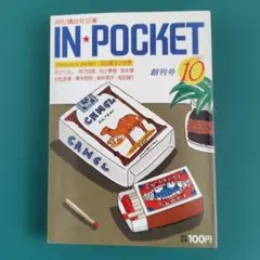 Item thumbnail for item 91c30a6b-8be2-4e80-8cf3-219ec4d533f6