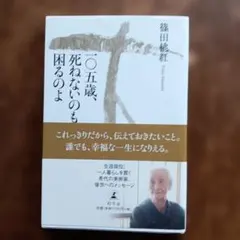 Item thumbnail for item cef03873-28ac-4417-9492-14c015bee270