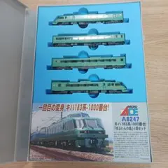 マイクロエース A-7890 キハ72系 特急「ゆふいんの森」4両セット
