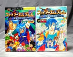 ファイアーエムブレム 火の玉ゲームコミックシリーズ